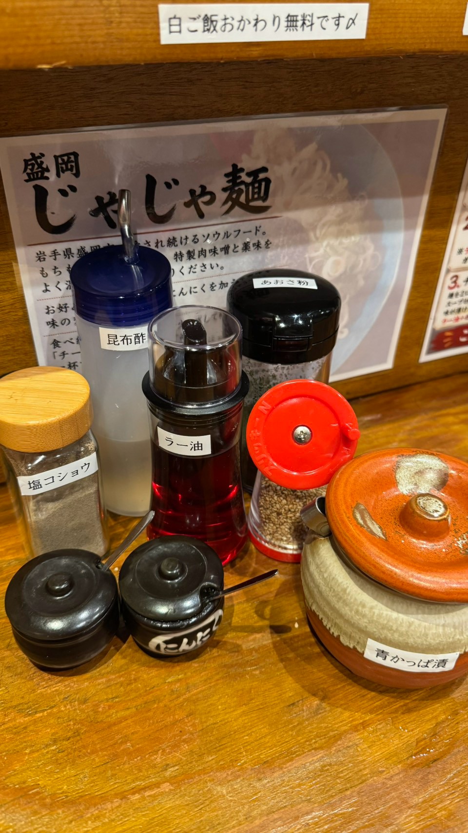 卓上に並ぶ昆布酢、ラー油、にんにく